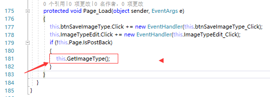 ASP.NET WebForm中asp:Repeater和UI:Grid数据为空时如何显示表头？