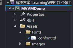 WPF 入门笔记 - 07 - MVVM示例