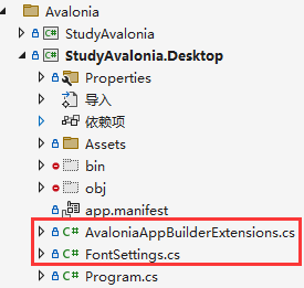解决WPF+Avalonia在openKylin系统下默认字体问题
