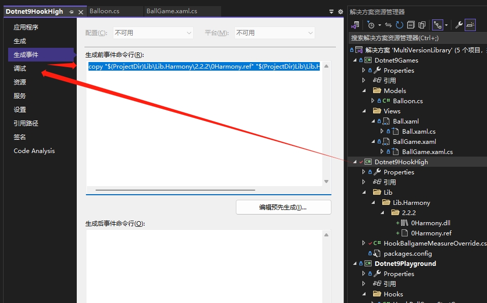 模拟.NET应用场景，综合应用反编译、第三方库调试、拦截、一库多版本兼容方案