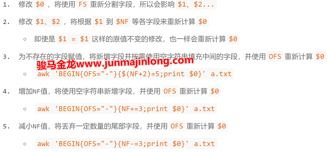 一篇文章玩透awk