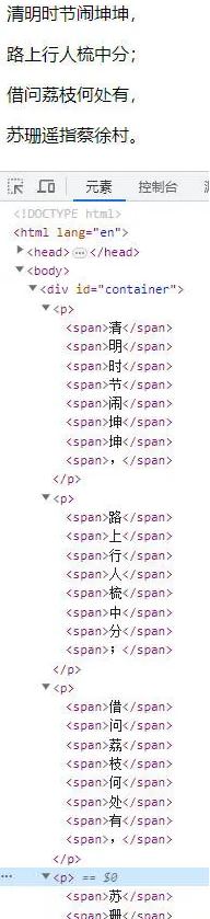 记录--20行js就能实现逐字显示效果？？？-打字机效果