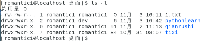 linux用户权限相关命令笔记