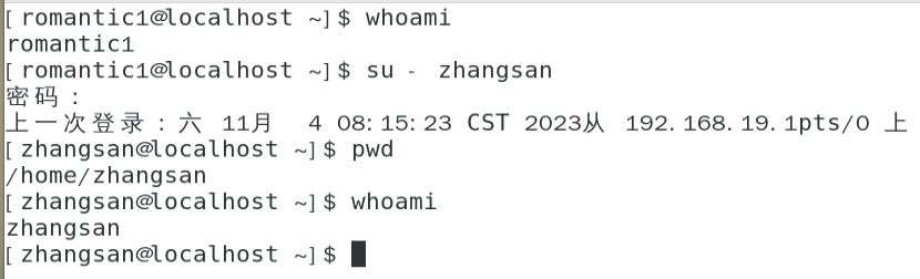 linux用户权限相关命令笔记