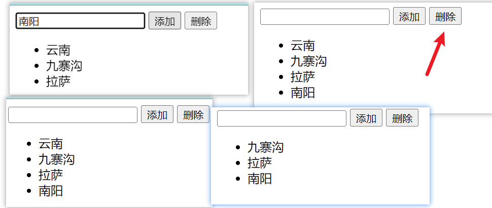 JavaScript   Array对象（属性、方法）   留言板案例