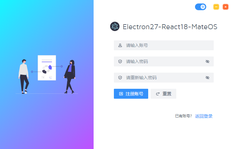 Electron-React18-MacOS桌面管理系统|electron27+react仿mac桌面