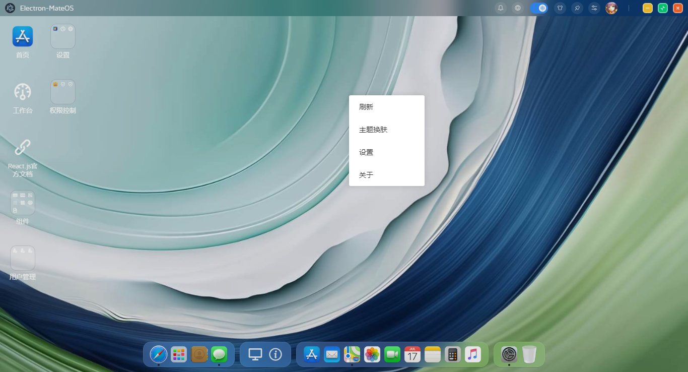 Electron-React18-MacOS桌面管理系统|electron27+react仿mac桌面