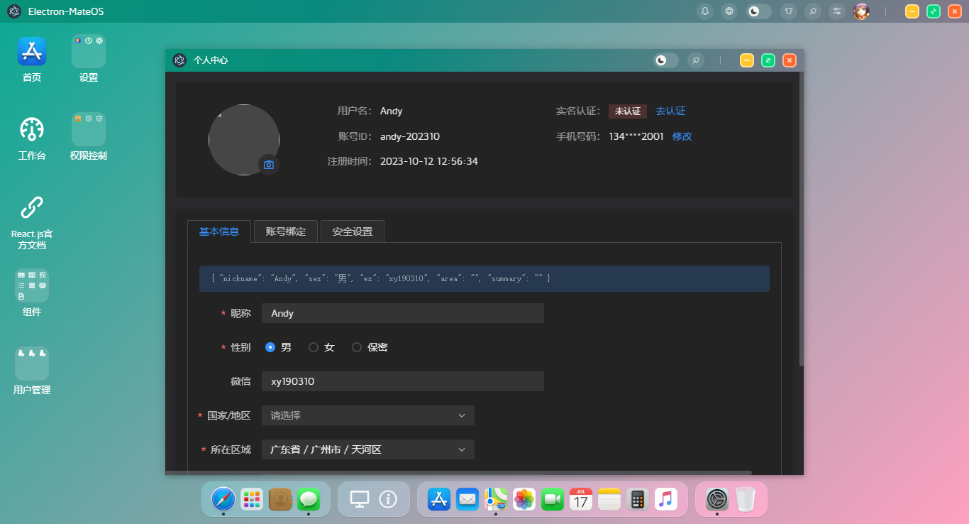 Electron-React18-MacOS桌面管理系统|electron27+react仿mac桌面