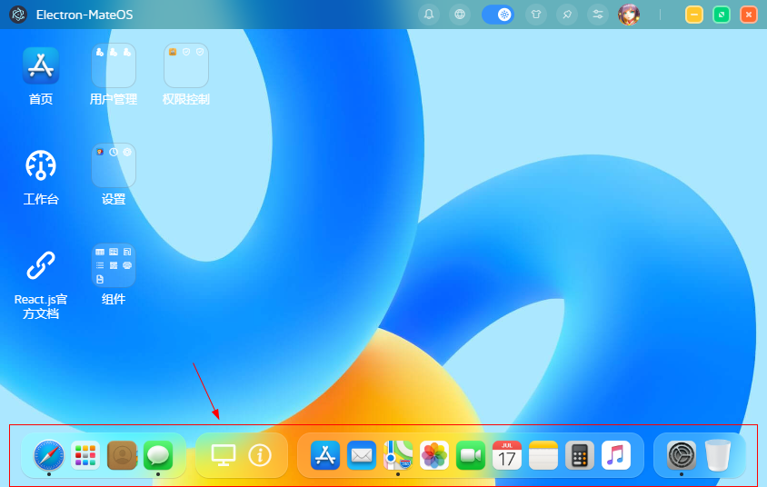 Electron-React18-MacOS桌面管理系统|electron27+react仿mac桌面