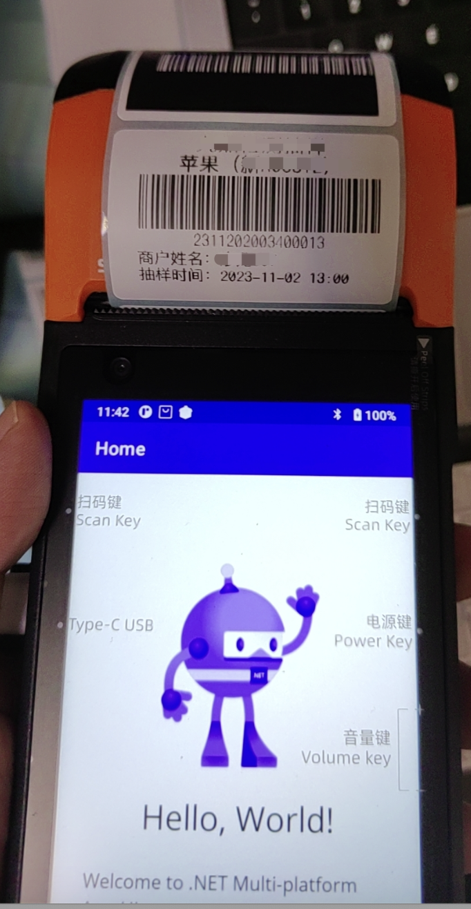 .NET MAUI Android 对接商米移动手持终端打印JAVA SDK