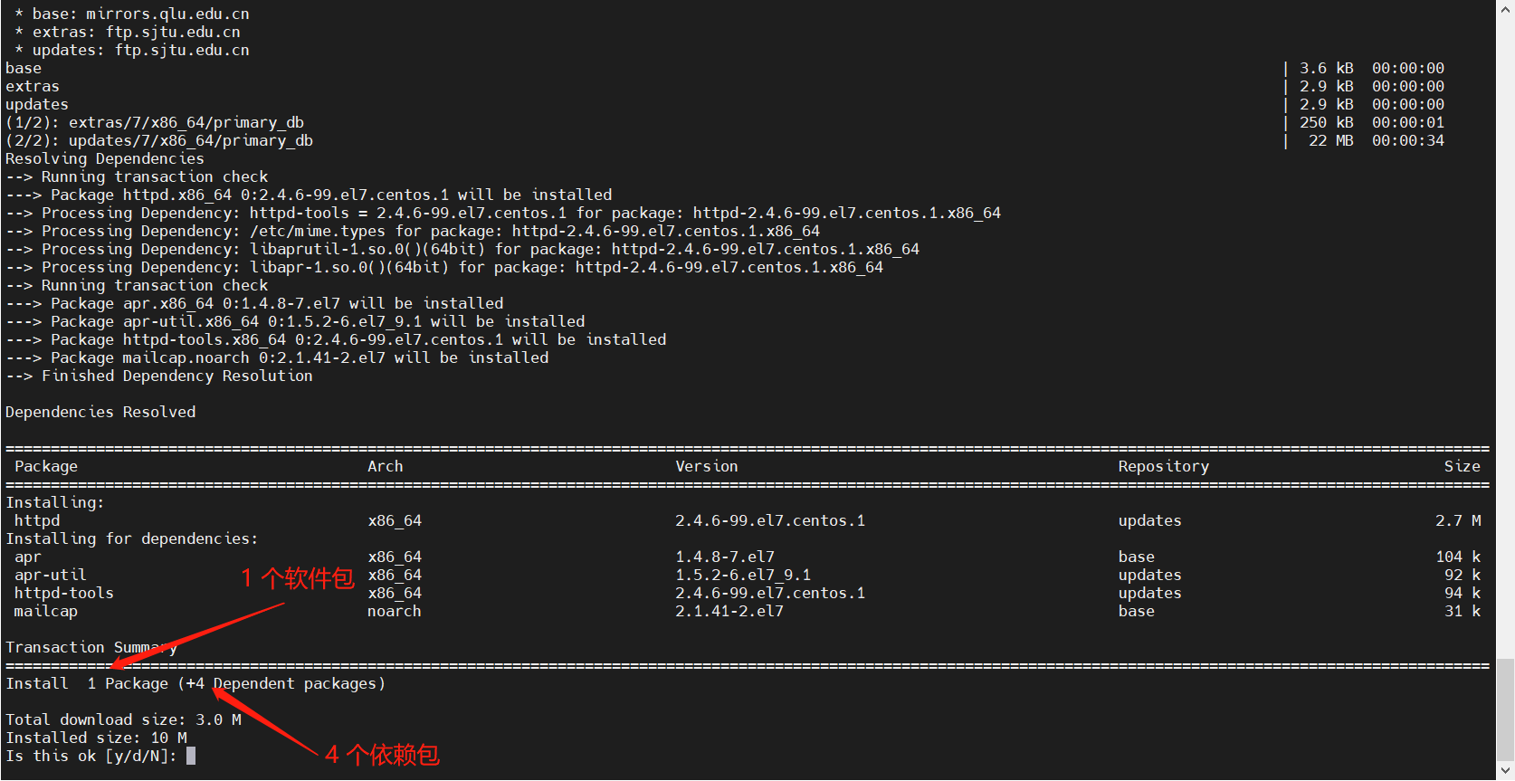 2. Linux 软件管理 002