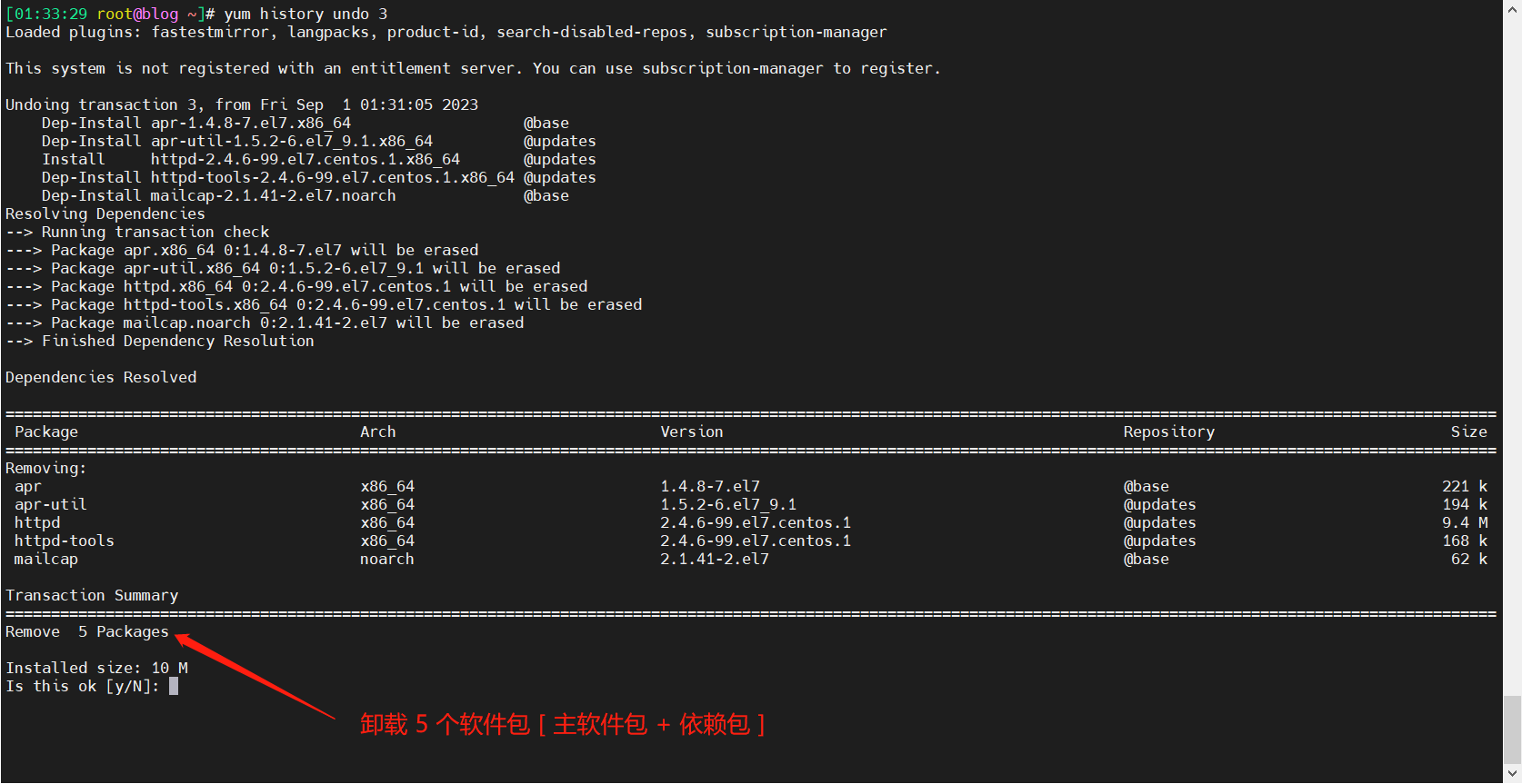 2. Linux 软件管理 002