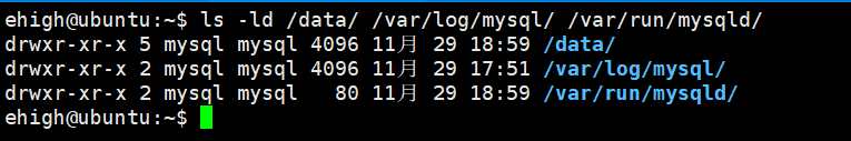 Linux 安装MySQL 步骤