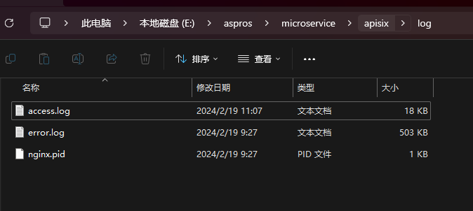 .net core微服务之网关