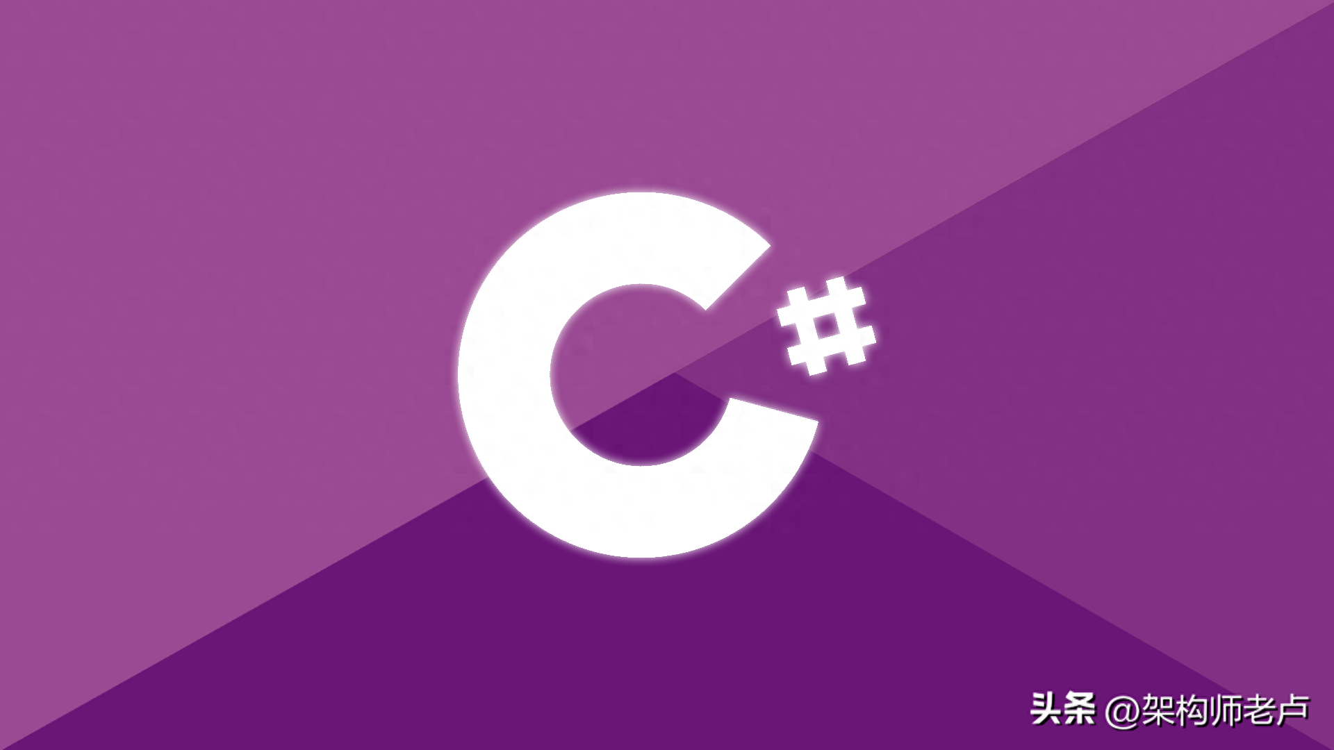 学习如何在C#中轻松实现串口数据接收：清晰步骤与实例代码