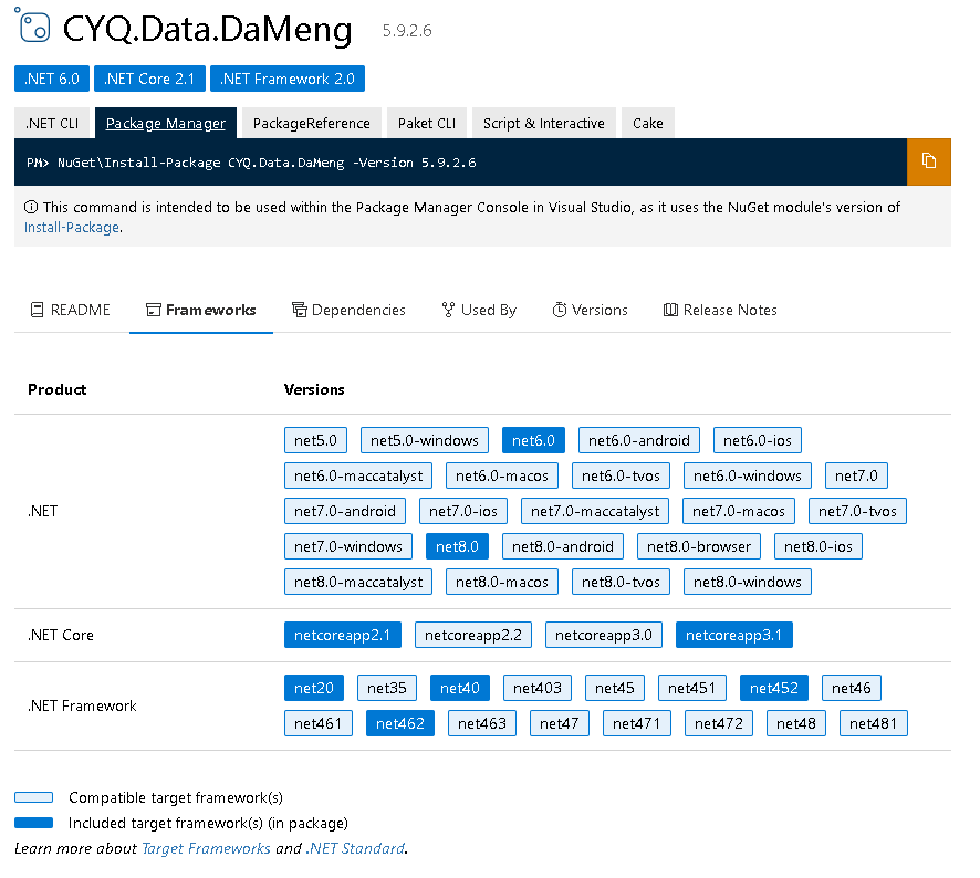 CYQ.Data 支持 DaMeng 达梦数据库