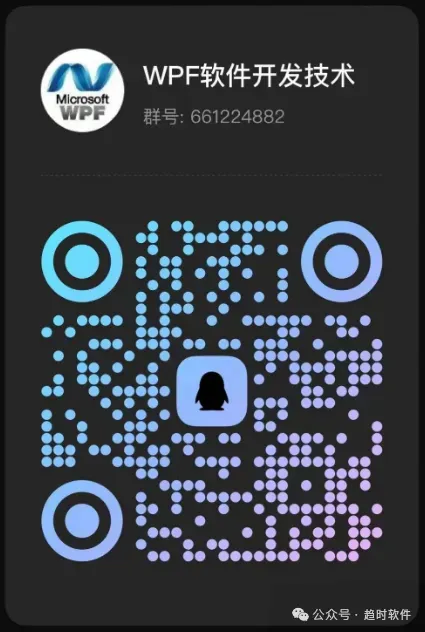 不一样的WPF多语言切换方案