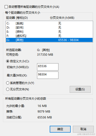 使用 Spacesniffer 找回 48G 系统存储空间的总结