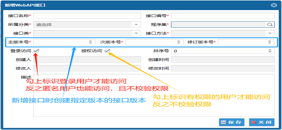 EDP .Net开发框架--WebApi