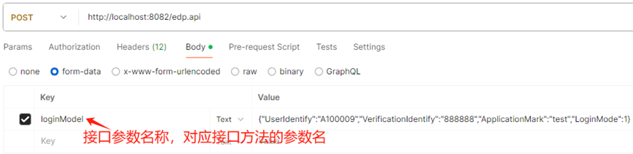 EDP .Net开发框架--WebApi