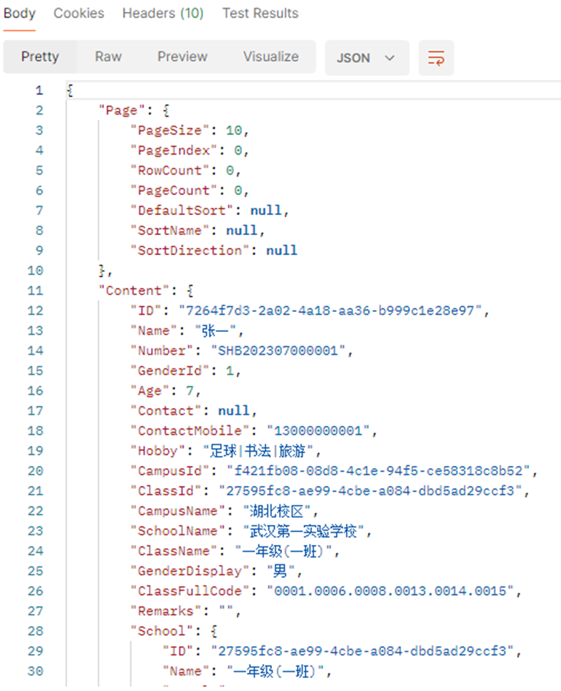 EDP .Net开发框架--WebApi