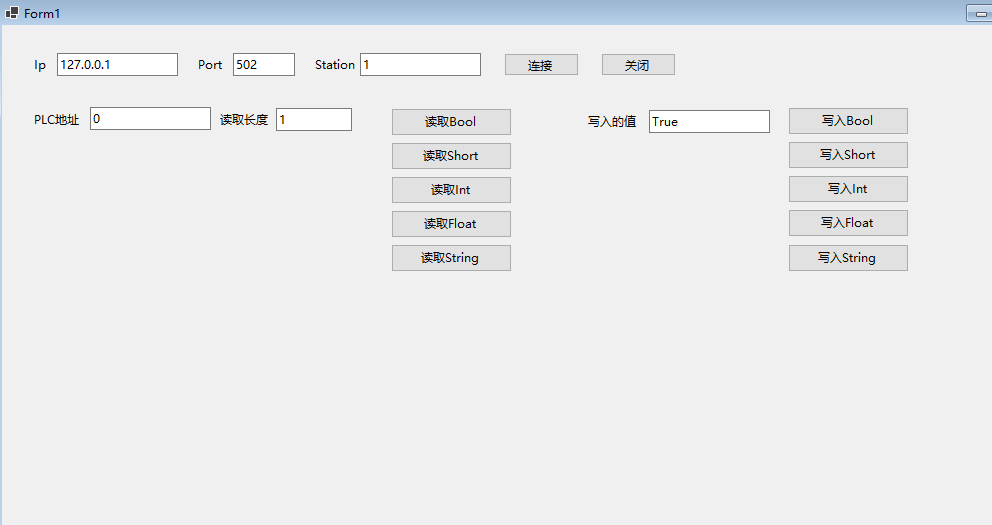 上位机开发福利！快速掌握.NET中的Modbus通信