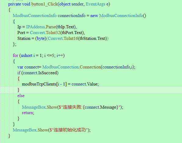 上位机开发福利！快速掌握.NET中的Modbus通信