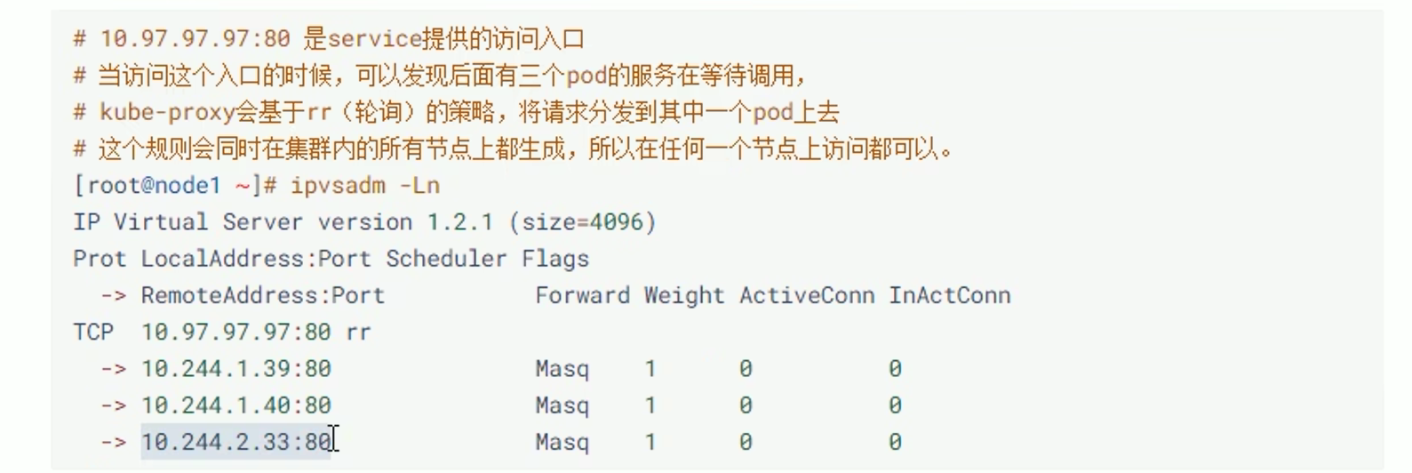 k8s（pod）详解