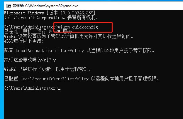 C#的奇技淫巧：利用WinRM来远程操控其他服务器上的进程