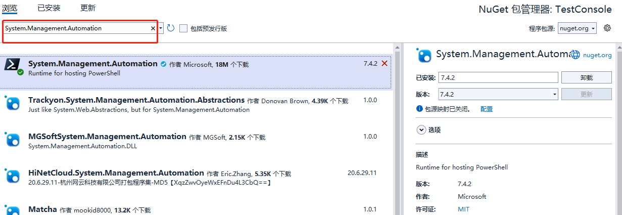 C#的奇技淫巧：利用WinRM来远程操控其他服务器上的进程