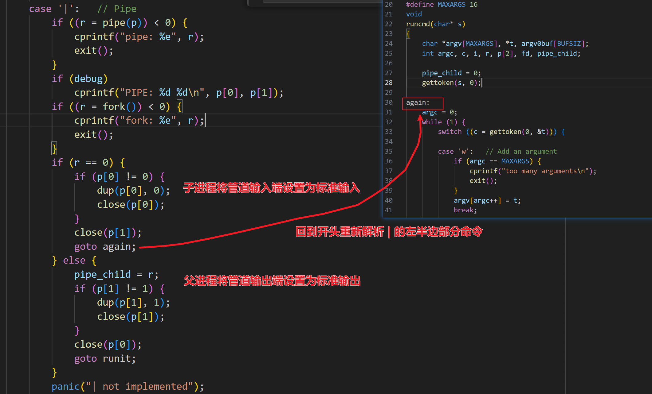 mit6.828笔记 - lab5（上）- Spawn and Shell