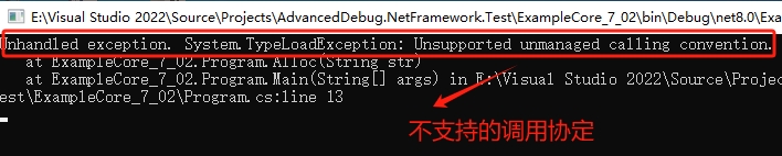 Advanced .Net Debugging 9：平台互用性