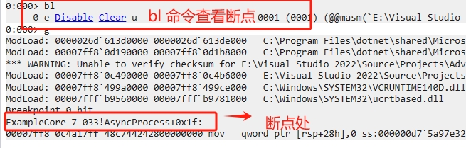 Advanced .Net Debugging 9：平台互用性