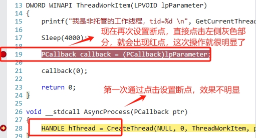 Advanced .Net Debugging 9：平台互用性