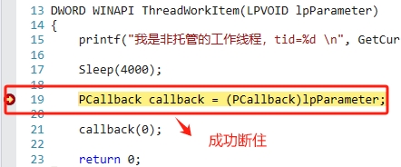 Advanced .Net Debugging 9：平台互用性