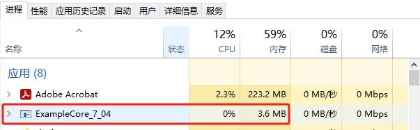 Advanced .Net Debugging 9：平台互用性