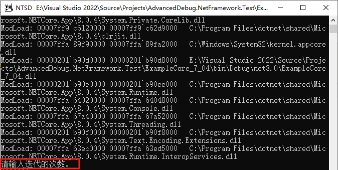 Advanced .Net Debugging 9：平台互用性