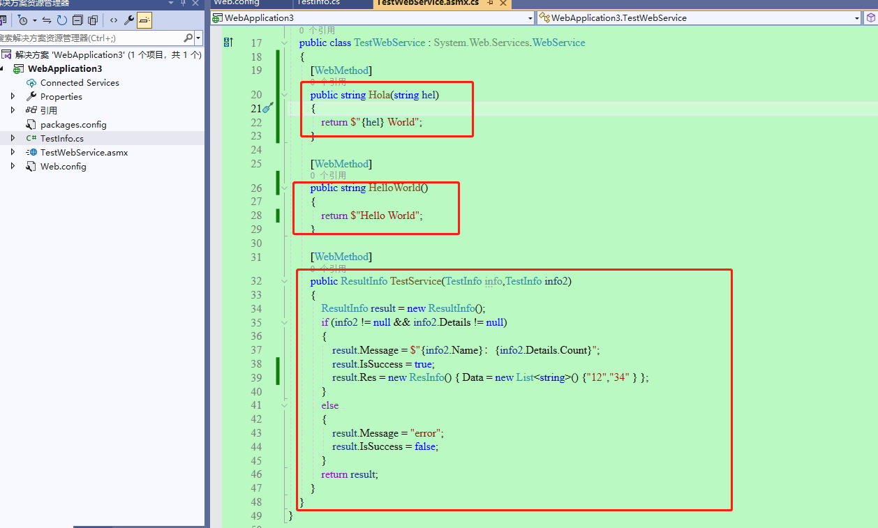 谁说.net core不好动态访问webservice？看这篇文章，C#快速实现动态访问webservice，兼容.net framework和.net core+