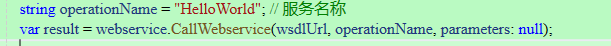 谁说.net core不好动态访问webservice？看这篇文章，C#快速实现动态访问webservice，兼容.net framework和.net core+