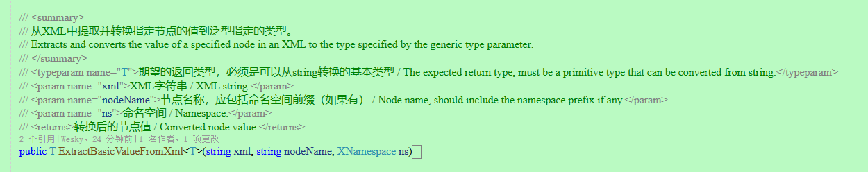 谁说.net core不好动态访问webservice？看这篇文章，C#快速实现动态访问webservice，兼容.net framework和.net core+