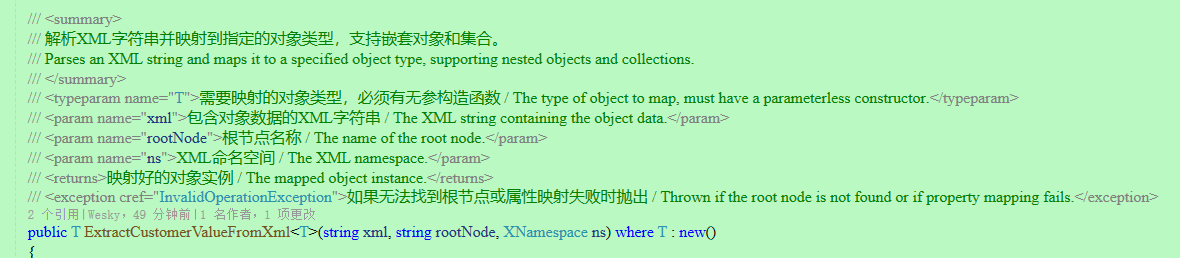 谁说.net core不好动态访问webservice？看这篇文章，C#快速实现动态访问webservice，兼容.net framework和.net core+