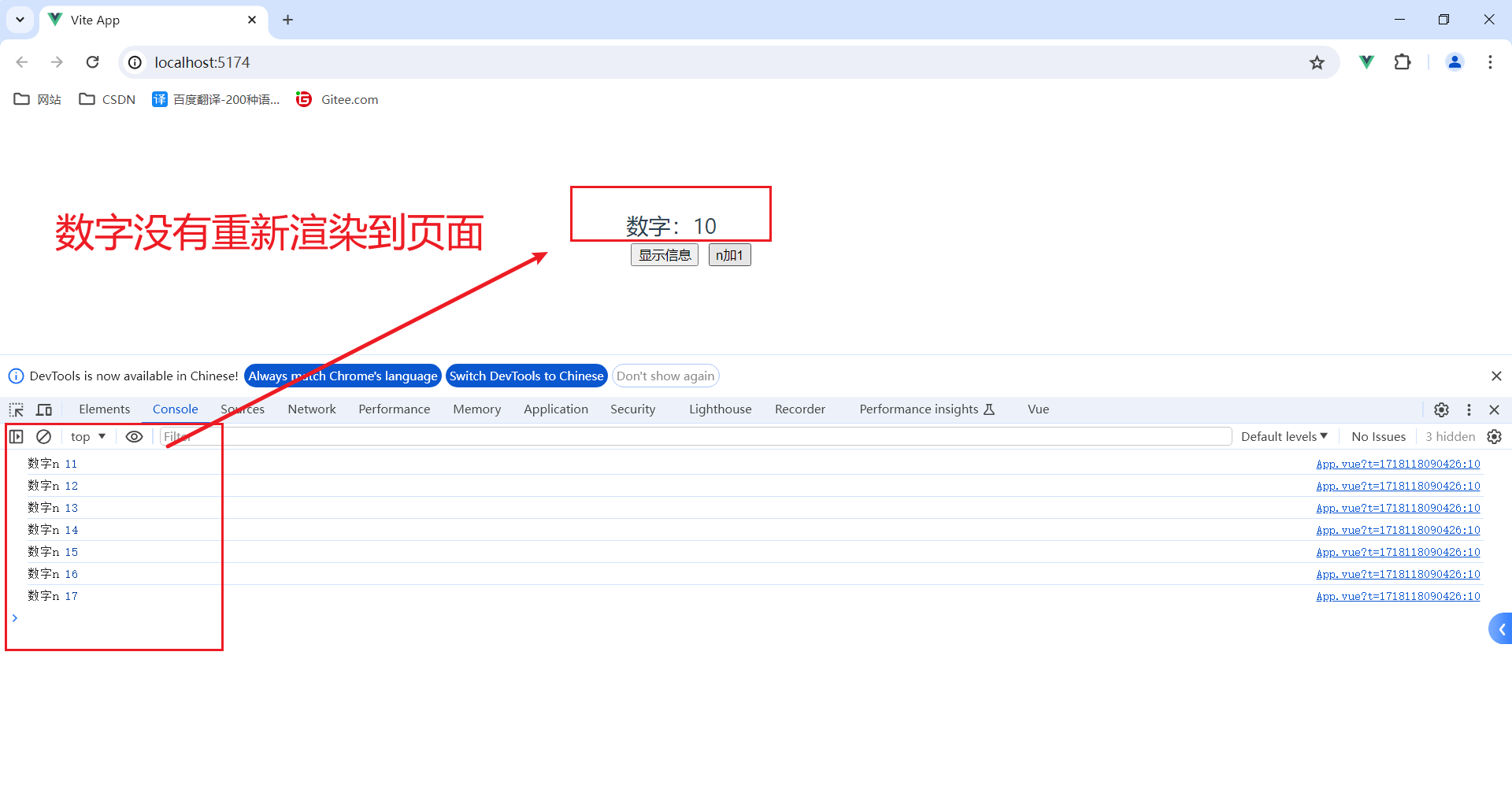 Vue3——setup语法糖