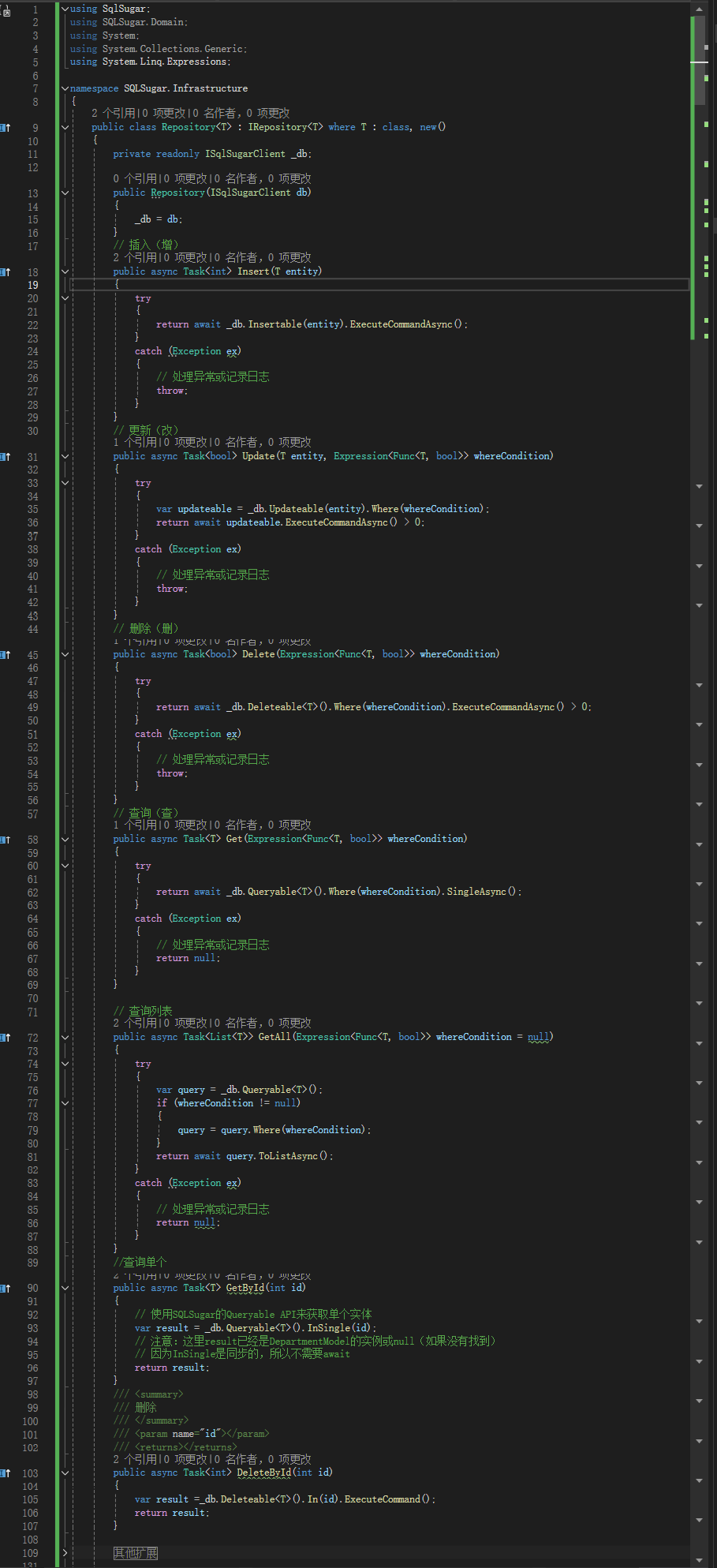 SqlSugar基础用法