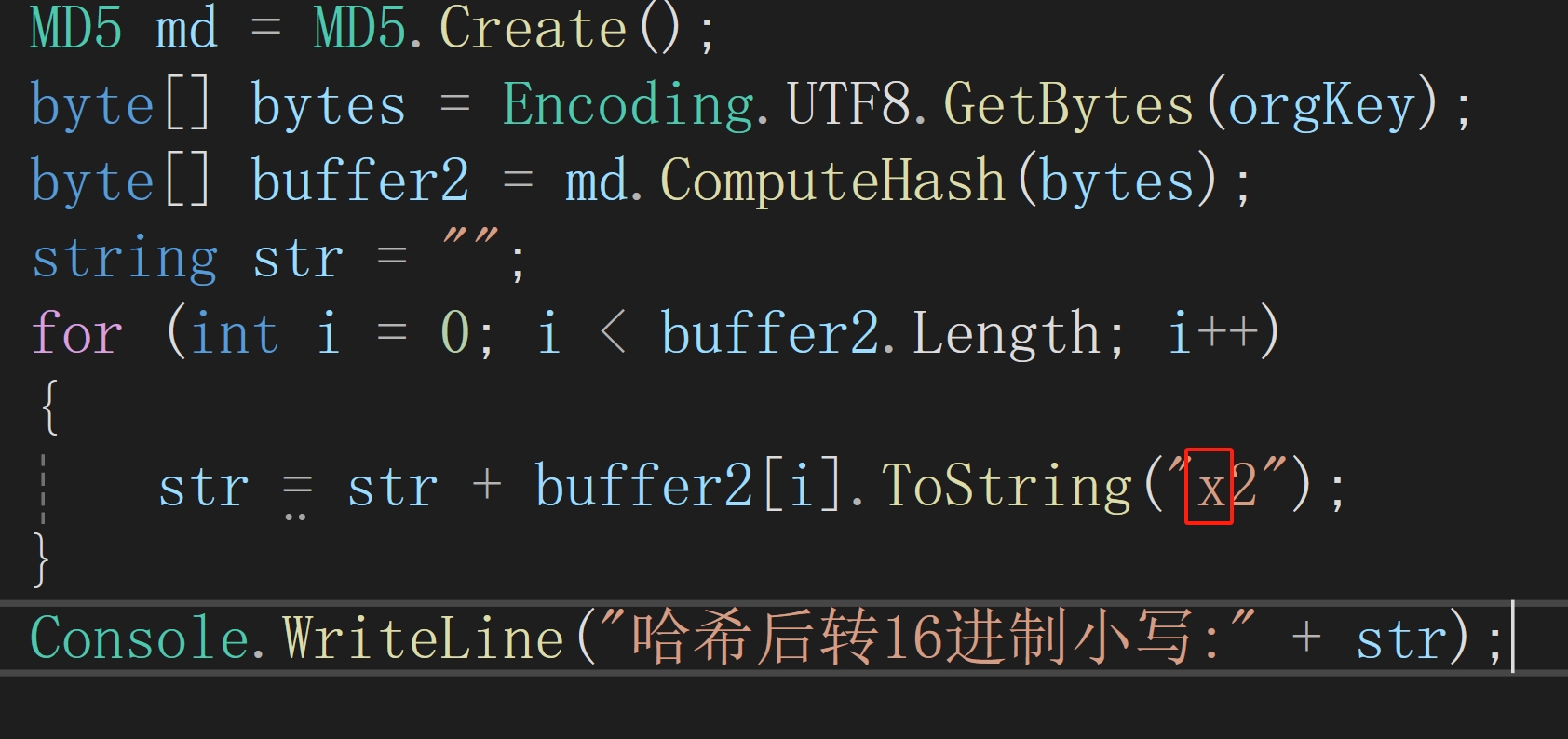 C#.NET与JAVA互通之MD5哈希V2024