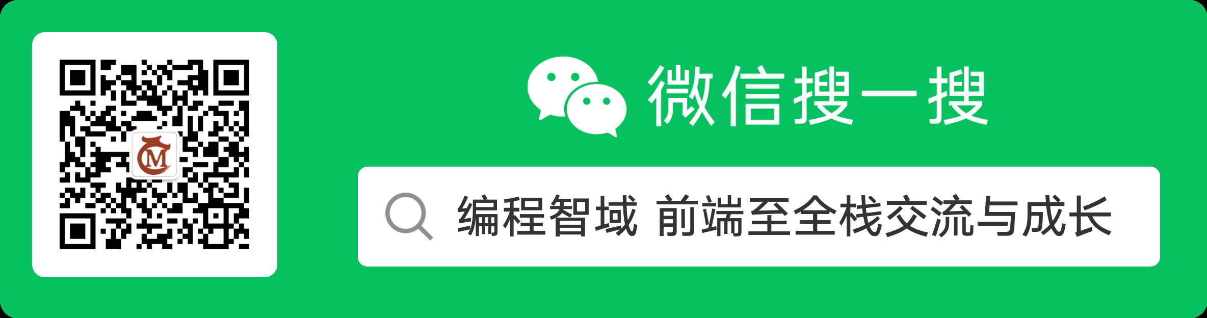 Vue微前端架构与Qiankun实践理论指南