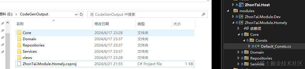 中台框架模块开发实践-代码生成器的添加及使用