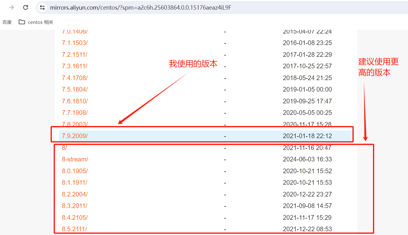 虚拟机安装Linux CENTOS 07 部署NET8 踩坑大全