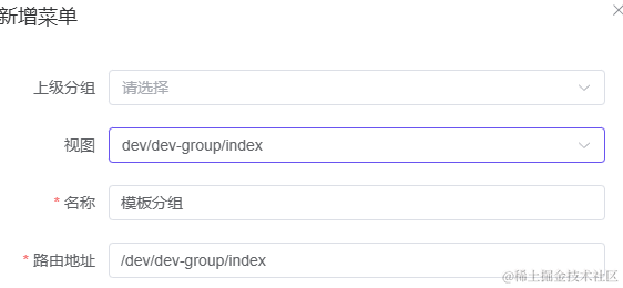 中台框架模块开发实践-用 Admin.Core 代码生成器生成通用代码生成器的模块代码