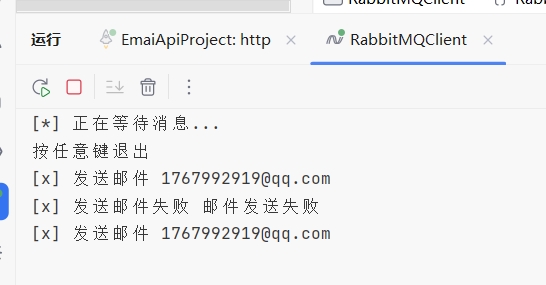 在C#中使用RabbitMQ做个简单的发送邮件小项目