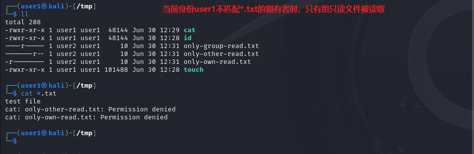 Linux 特权 SUID/SGID 的详解